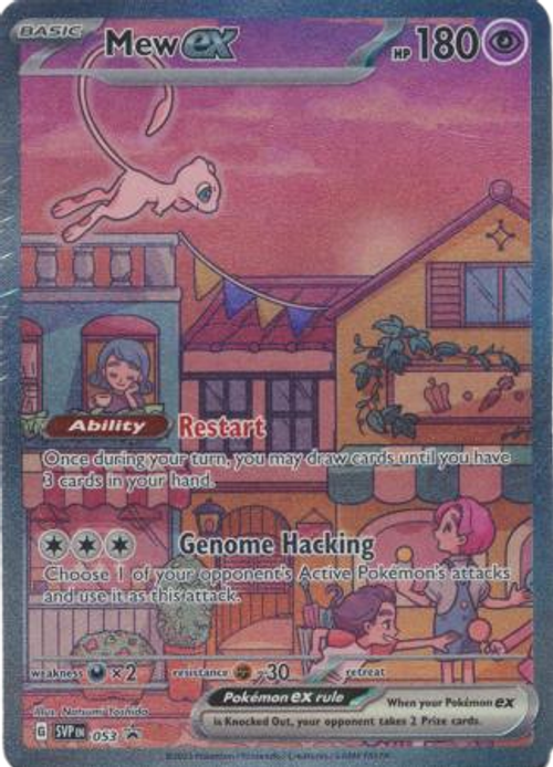 Mew ex - SVP053 - Illustration Rare Promo