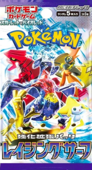 Raging Surf Japanese Booster Pack