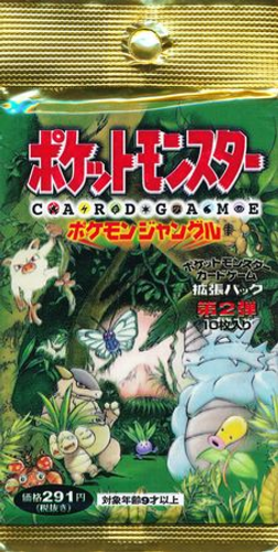 Pocket Monsters Jungle Japanese Booster Pack