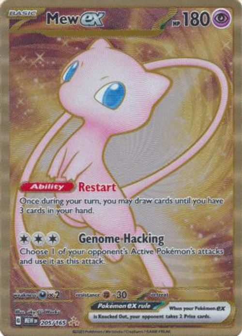 Mew ex - 205/165 - Metal Promo
