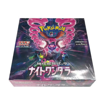 Night Wanderer Japanese Shrouded Fable Booster Box