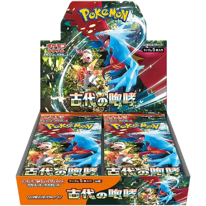 Paradox Rift Ancient Roar Japanese Booster Box