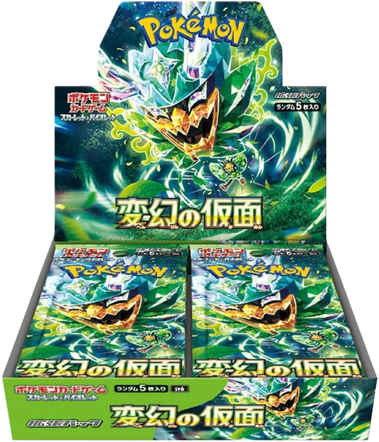 Mask of Change SV6 Japanese Booster Box