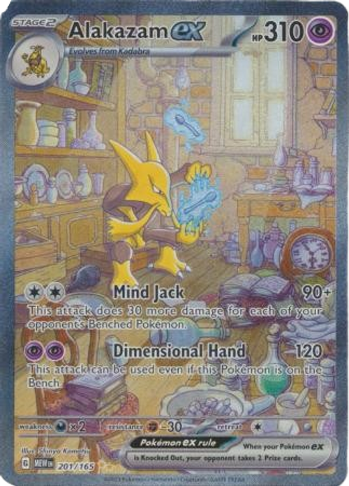 Alakazam ex - 201/165 - Special Illustration Rare