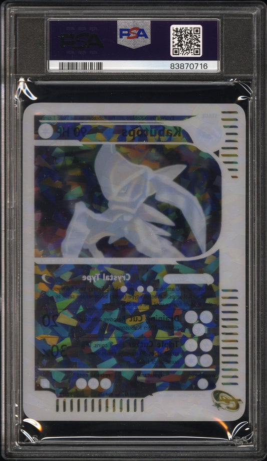 PSA 9 KABUTOPS BOX TOPPER