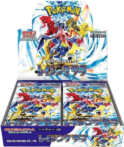 Raging Surf Japanese Booster Box