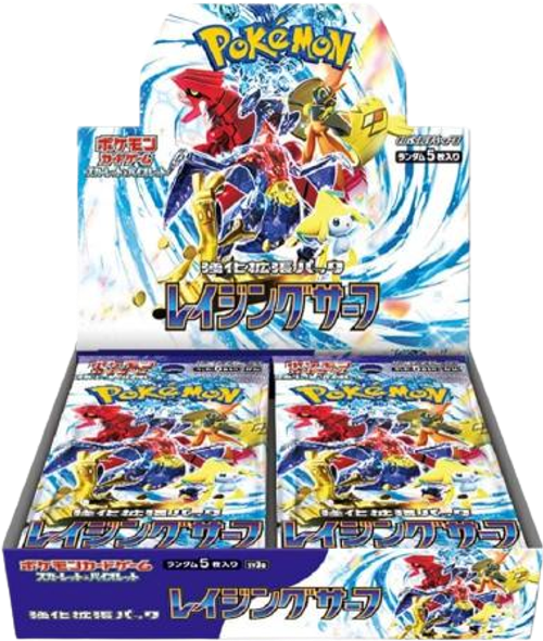 Raging Surf Japanese Booster Box