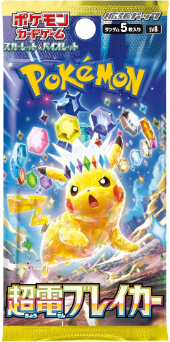 Super Electric Breaker Japanese Booster Pack