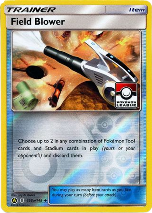 Field Blower - 125a/145 - League Promo