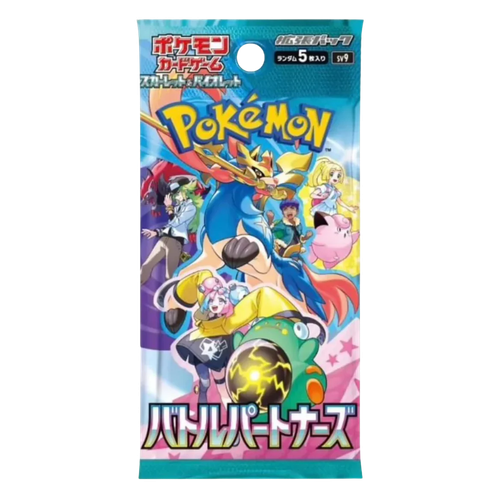 Battle partners Japanese Booster Pack