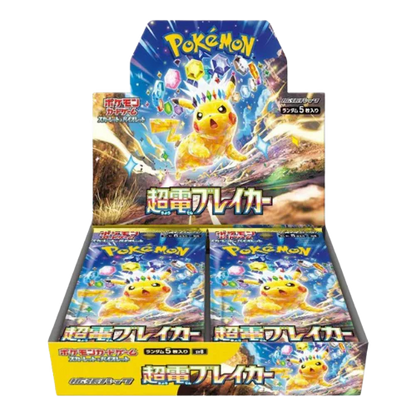 Super electric breaker Japanese Booster Box
