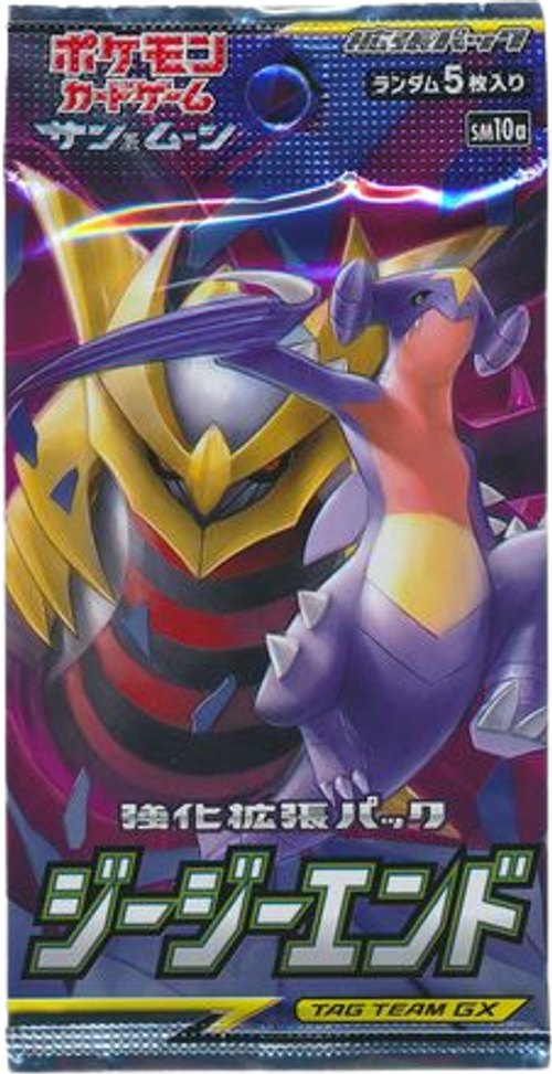 GG End Japanese Booster Pack