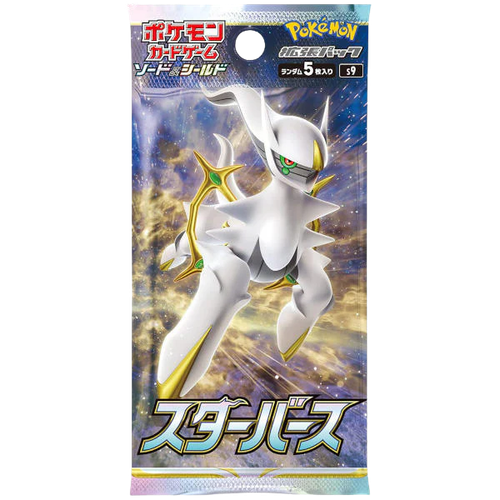 Star Birth Booster Pack