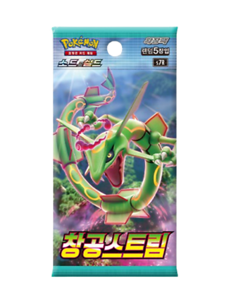 Blue Sky Stream Korean Booster Pack