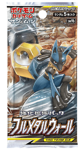 Full Metal Wall Japanese Booster Pack