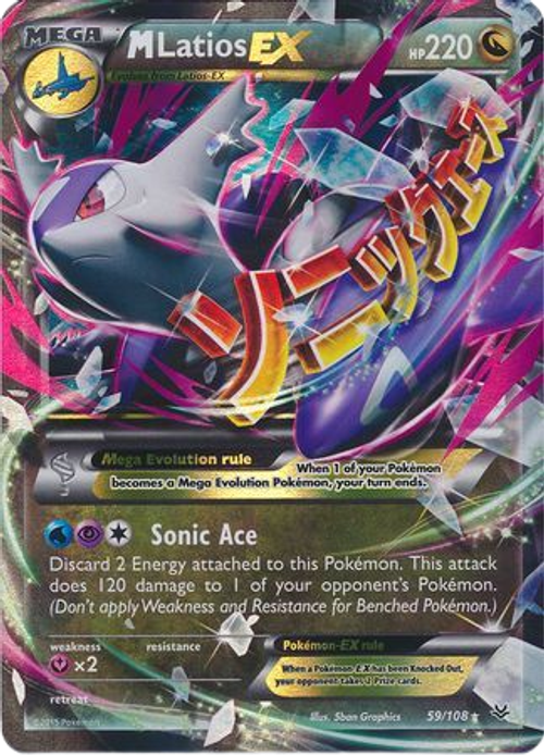 M Latios EX - 59/108 - Ultra Rare