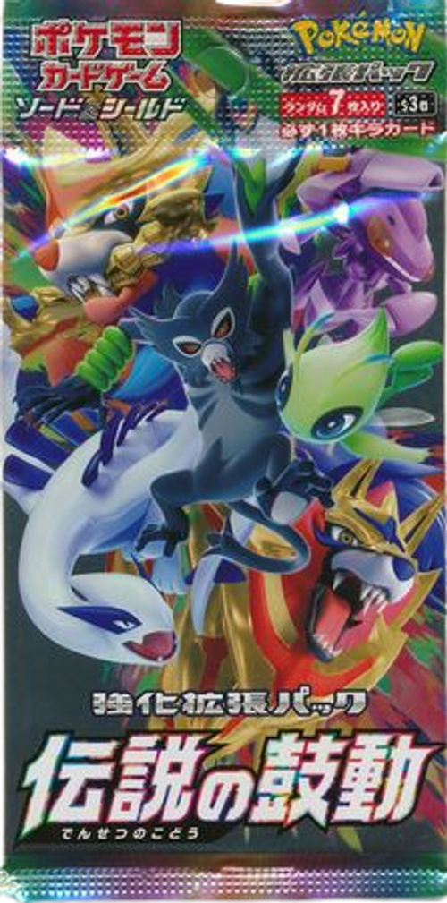 Pokemon Legendary Heartbeat Japanese Series S3A Booster Pack