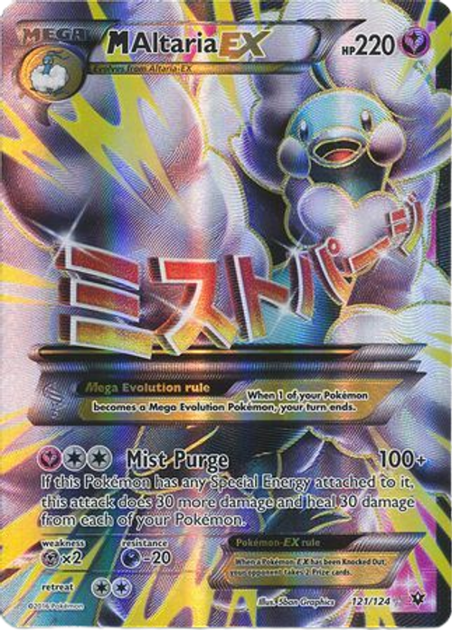 M Altaria EX - 121/124 - Full Art Ultra Rare