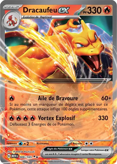 Dracaufeu Ex [FRENCH] - 006/165 - Utra Rare