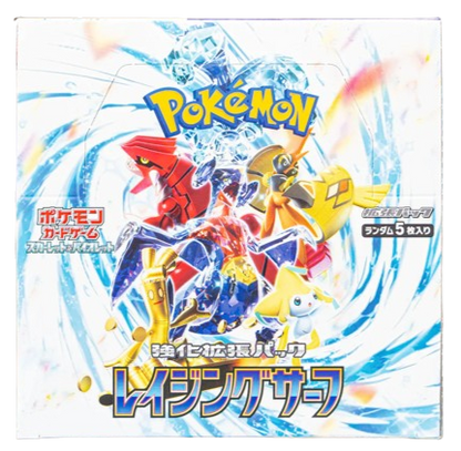 Raging Surf Japanese Booster Box