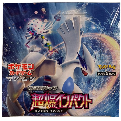 Explosive Impact Japanese Booster Box