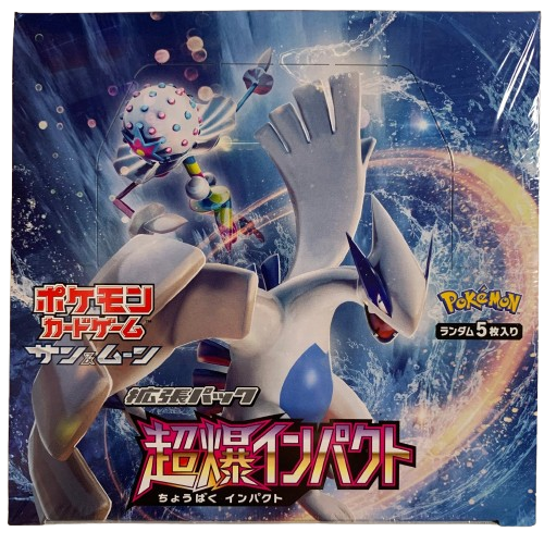 Explosive Impact Japanese Booster Box