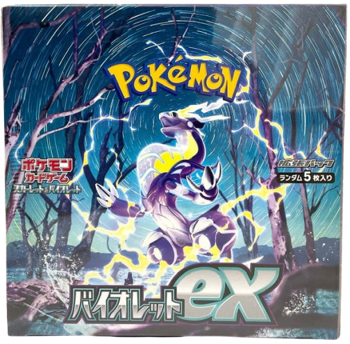 Violet ex Japanese Booster Box